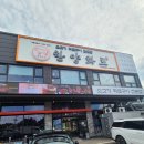한양화로 안녕점