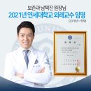 광장치과재료 이미지