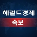 [속보] “실종 해군장병 NLL 이북 표류 가능성…수색 협조 요청” 이미지