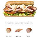써브웨이(subway) 이미지