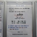 풍납제1경로당 네이버블로그