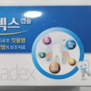 메디팜보령약국 이미지