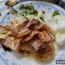 새롬푸줏간