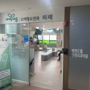 경소아청소년과의원 이미지