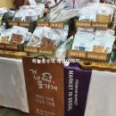거너물가게