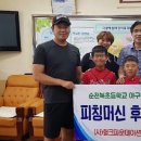 순천-11호 이미지