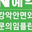 서울미소치과 이미지