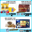 [ 하와이 한국마켓 쇼핑 ] "팔라마 수퍼마켓" :: Happy Father's Day - 2024년 6월 14일(금) ~ 20일(목) 이미지