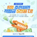 Lee테크