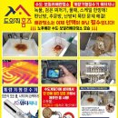 진도수도보일러 이미지