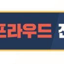 프라우드비뇨기과의원 이미지