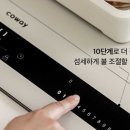 코웨이 대구수성대리점 이미지