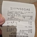 이너스케어 | 영등포 복합쇼핑몰서 혼자 놀기(feat. 이케아 팝업)
