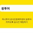 팬키