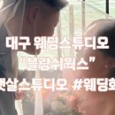 블랑쉬웍스 이미지