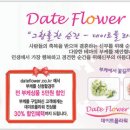 리즈플라워 이미지