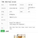 새유림공인중개사사무소 이미지