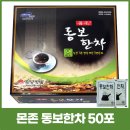 벧엘약국 | 쌍화차 / 동보한차 (경동시장 벧엘 한약초)