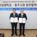 충주시청 이미지