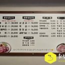 한우리정육점 이미지