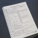 화원역 | 대구 달성군 화원역 [유니스튜디오] 속눈썹 펌&amp;연장 후기