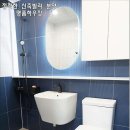 청수탕 이미지