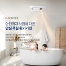 라온인테리어집수리