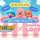 루피네 이미지
