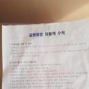영천농협화남APC | 영천 보현산 별빛테마마을 글램핑장