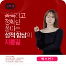 백현중학교 뒤 이미지