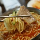 산방식당 이미지