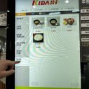 속리산(청주)휴게소 시루봉 이미지