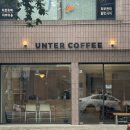 운터커피(untercoffee) 이미지