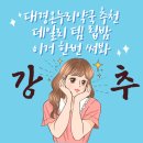 마리온누리약국 이미지