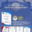 에스에이치솔루션 이미지
