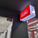 동천동 하이마트 | 로보락 AS 방법 및 접수 방식 3가지｜경기 AS센터 방문 후기