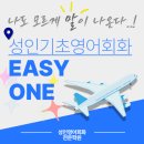 지금 바로 기초 영어 이미지