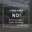 브라보공인중개사사무소 이미지