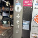 중앙로13길 | 제주 동문시장 주차부터 먹거리 투어까지 | 아베베베이커리, 제라헌 오메기떡 후기 🔥