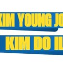 (주)에스와이인터네셔널
