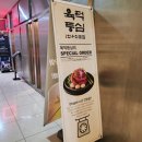 육덕등심 이미지