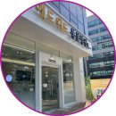 위시티 동물병원 이미지
