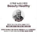 뉴비스 이미지