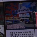 NEXT PC Cafe 부산본점 | [온천,명륜/냉면] 이제는 새로운 곳으로 이사한, 동래를 대표하는 함흥냉면 맛집, 온천동 <함경면옥...