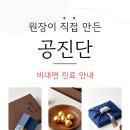 익수한의원 네이버블로그