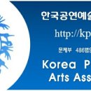 한국문화체육관광협회 이미지