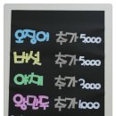통큰아지매