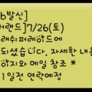 에버스타펜션