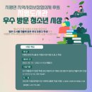 지평도서관 이미지