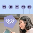 후원세무회계